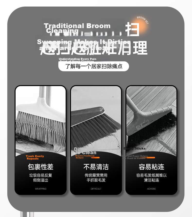 Sobam Broom and Dustpan Set Household Sweeping Two-Piece Soft Bristle Telescopic Comb Windproof Dustpan Gray Orange 4