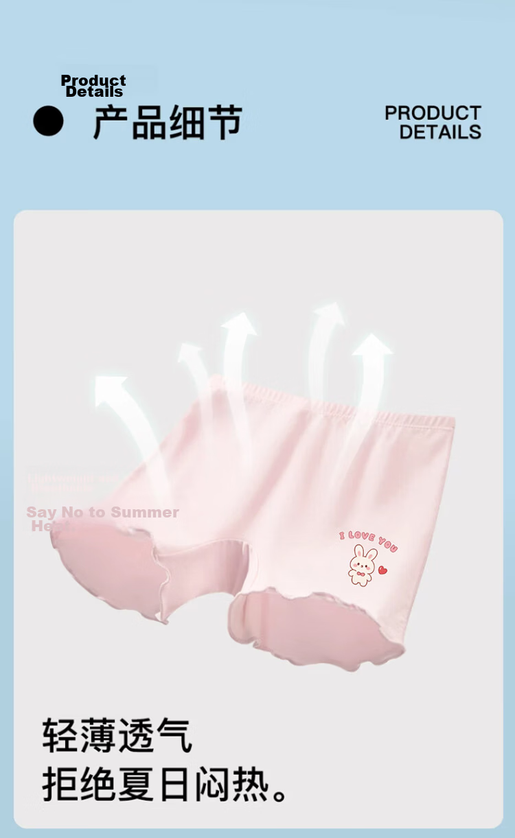 Bingxue Kapok Children's Safety Pants Girls' Underwear Class A Pure Cotton 3-in-1 Anti-Exposure Summer Thin Seamless Breathable Leggings 8
