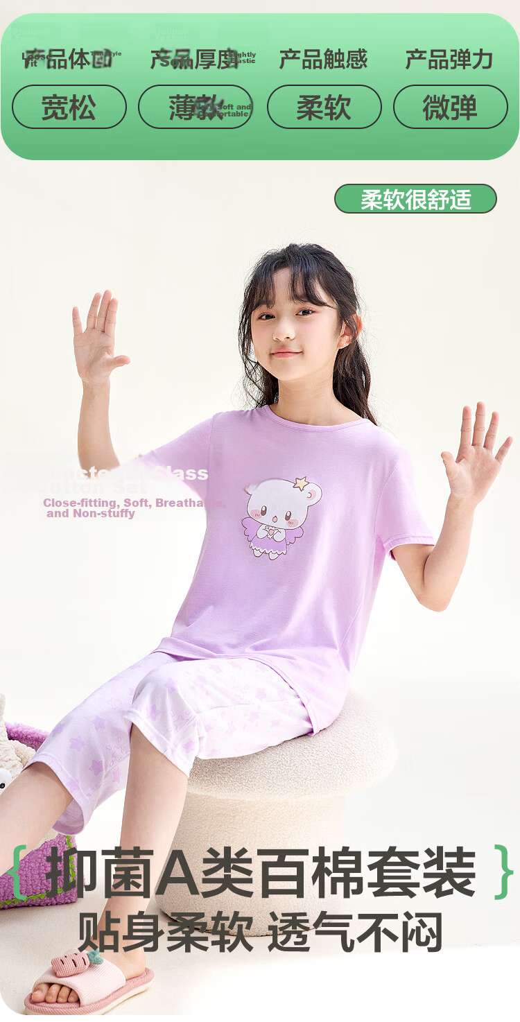 Hodohome Children's Pajamas, Girls' Pure Cotton 7A Antibacterial Short-Sleeve Long Pants Loungewear, Cartoon Air Conditioning Suit for Girls, Pink 200, Size 140 2