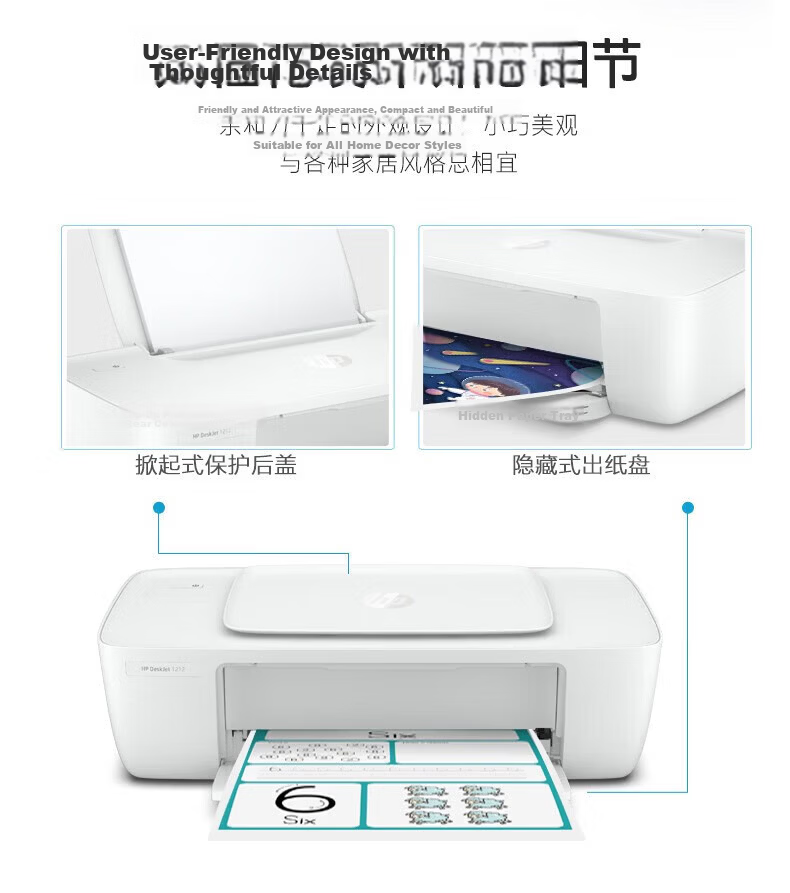 HP DeskJet 1212 Single Function Color Inkjet Printer 3