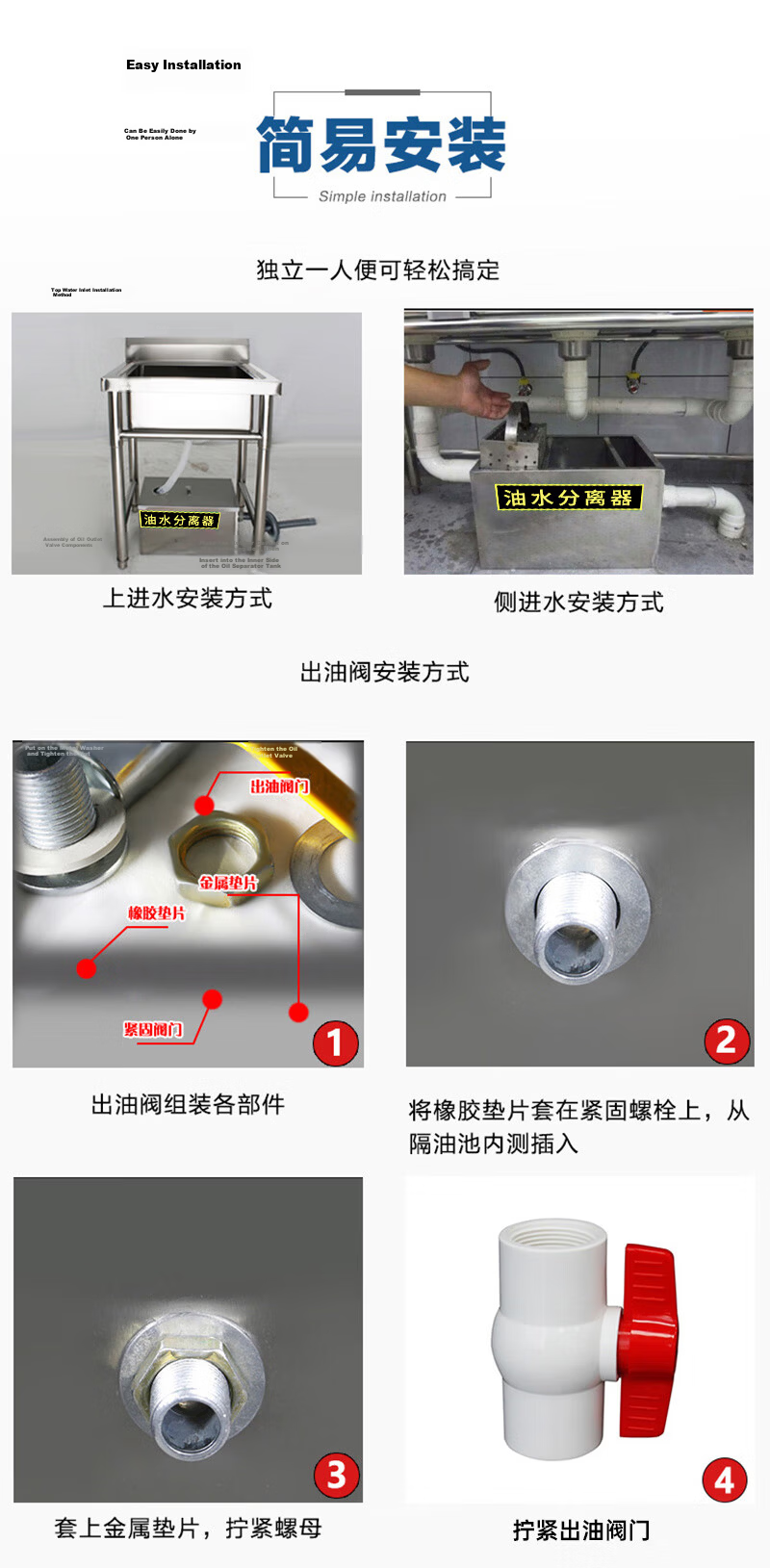 TURBOVOLT Grease Trap Oil-Water Separator Commercial Kitchen Filter Stainless Steel 35x20x20cm Single Hole Right Outlet 4