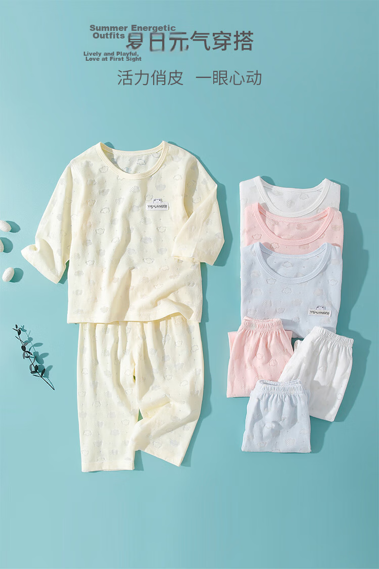 YISHUANGER Kids Homewear Set Summer Thin Long Sleeve Pajamas Boys Girls Baby Air Conditioning Clothes Pink Size 73 2