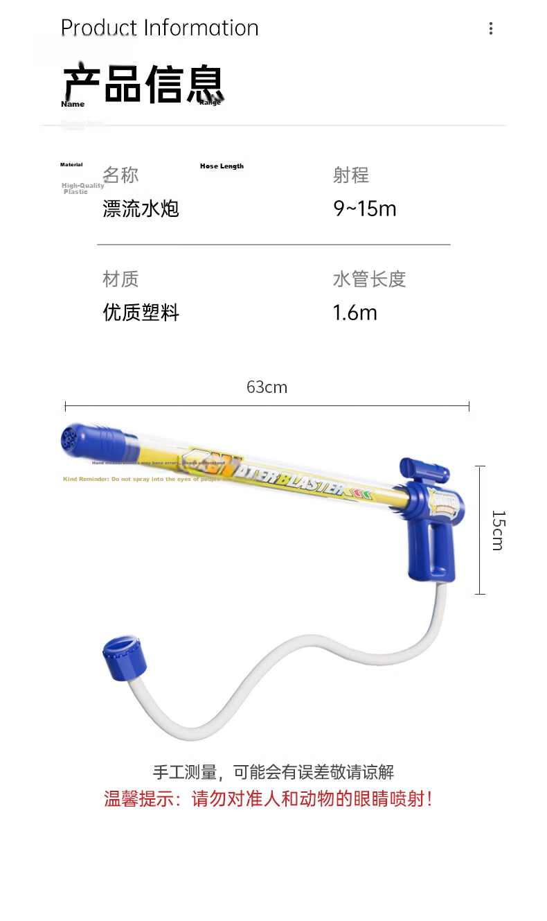 Tameng Fish Water Gun Floating Water Gun for Kids and Adults Summer Boys and Girls Beach Play Pull-Action Single-Barrel Water Gun with Extended Hose 11