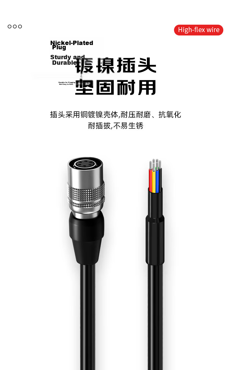 Feng Yingzi Industrial Camera Power Cable 6-Core High-Flex Drag Chain Trigger Cable IO Adapter Straight Head 0.5m FYZ-GRX01 3