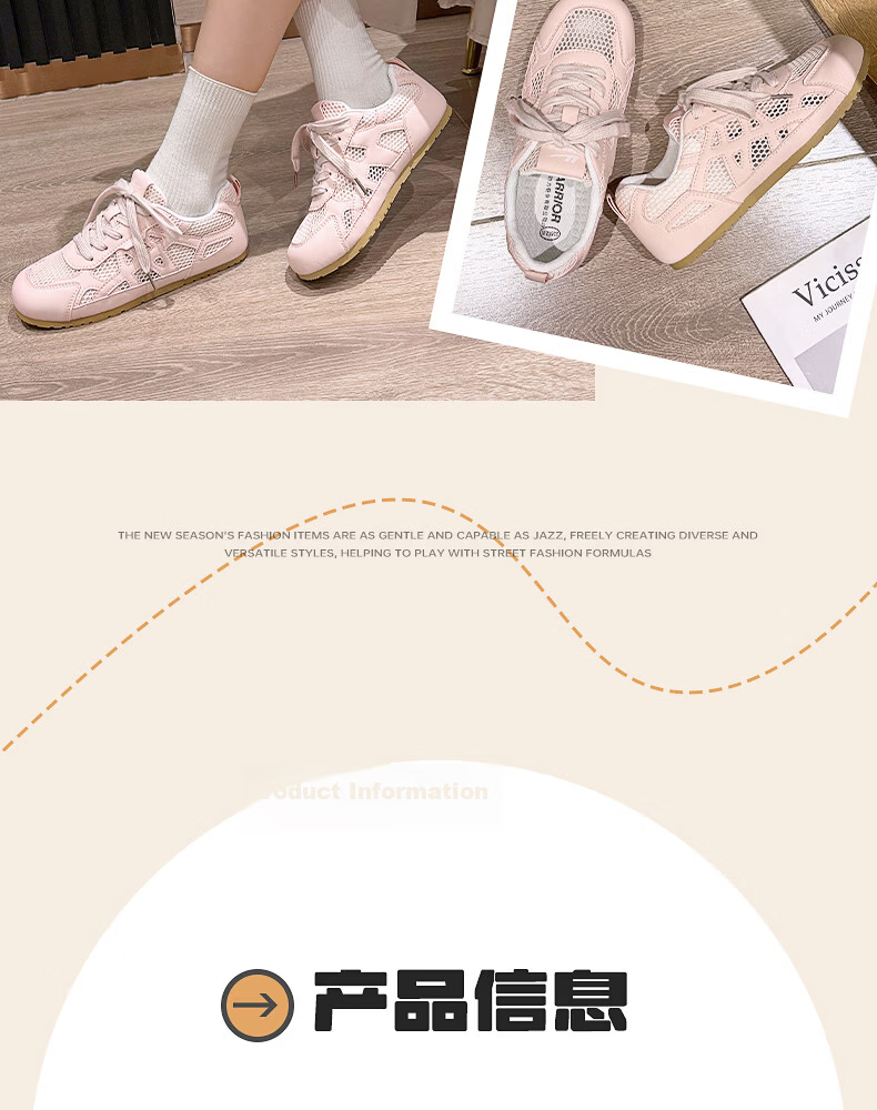 Warrior Official Women's Shoes 2026 Spring Autumn New Fashion Youthful Breathable Sneakers Beige Size 38 15