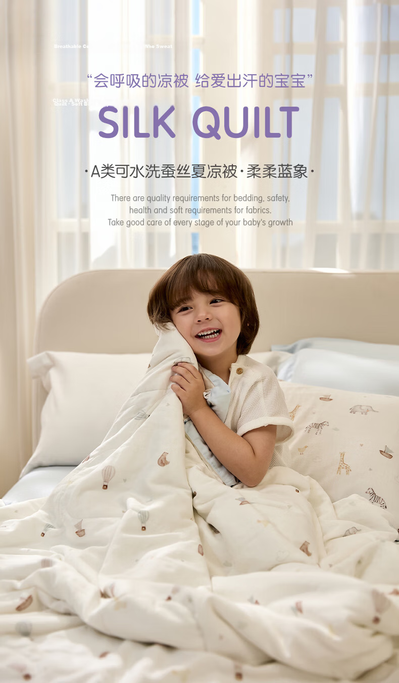 Luolaikids Silk Comforter, 100% Silk Duvet Insert, Baby Class A Washable, 60-Count Lyocell Tencel Summer Cool Quilt 1