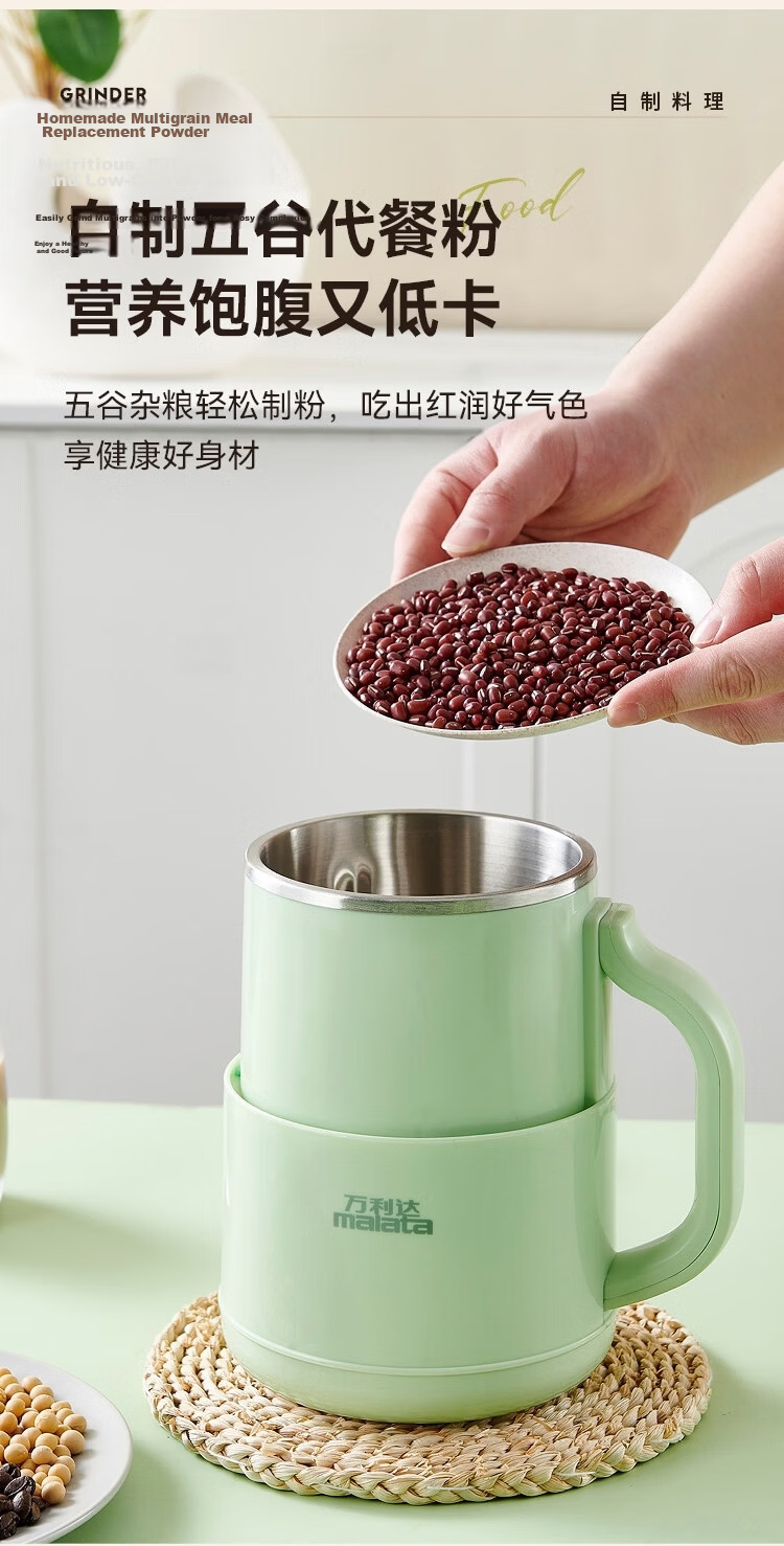 Malata Grinder Coffee Bean Grinder Herbal Medicine Pulverizer Multifunctional Household Powder Grinder Wet and Dry Crusher Upgraded Silent Cover 7