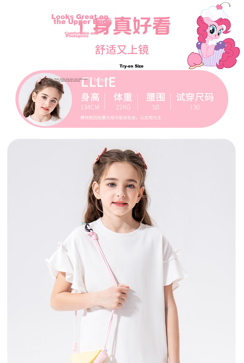 My Little Pony Girls Summer Dress 2026 New Stylish Pleated Slim A-Line Princess Dress White 150 12