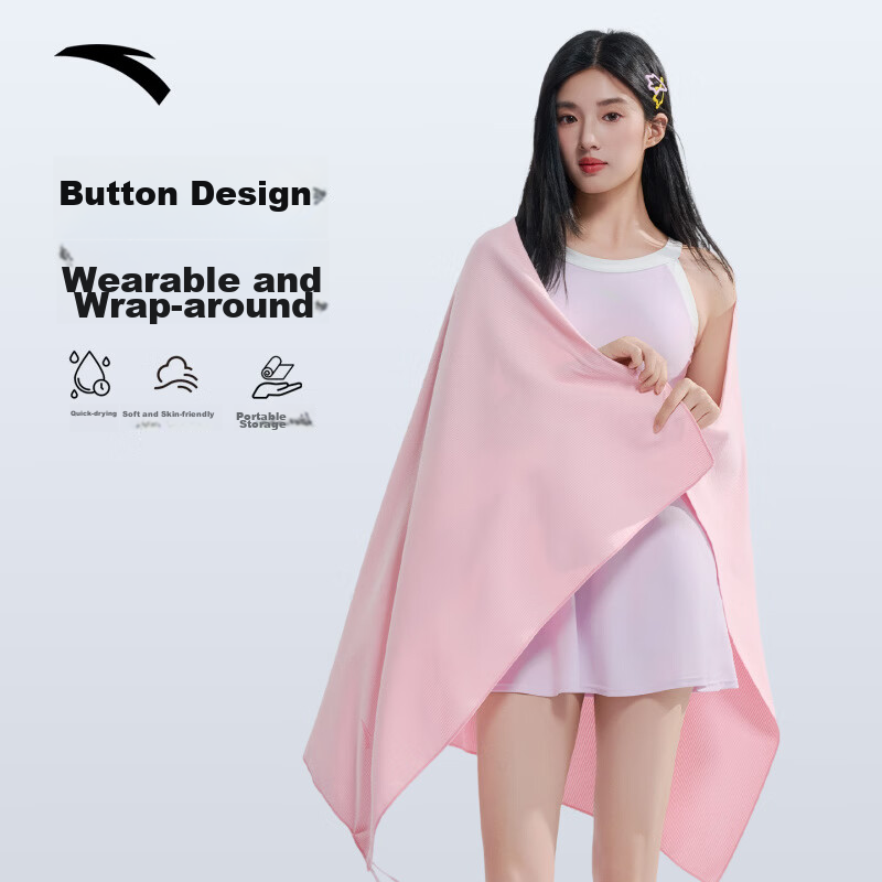 ANTA Quick-Dry Bath Towel Swimming Towel for Adults and Children Beach Towel Travel Sports Portable Absorbent Towel