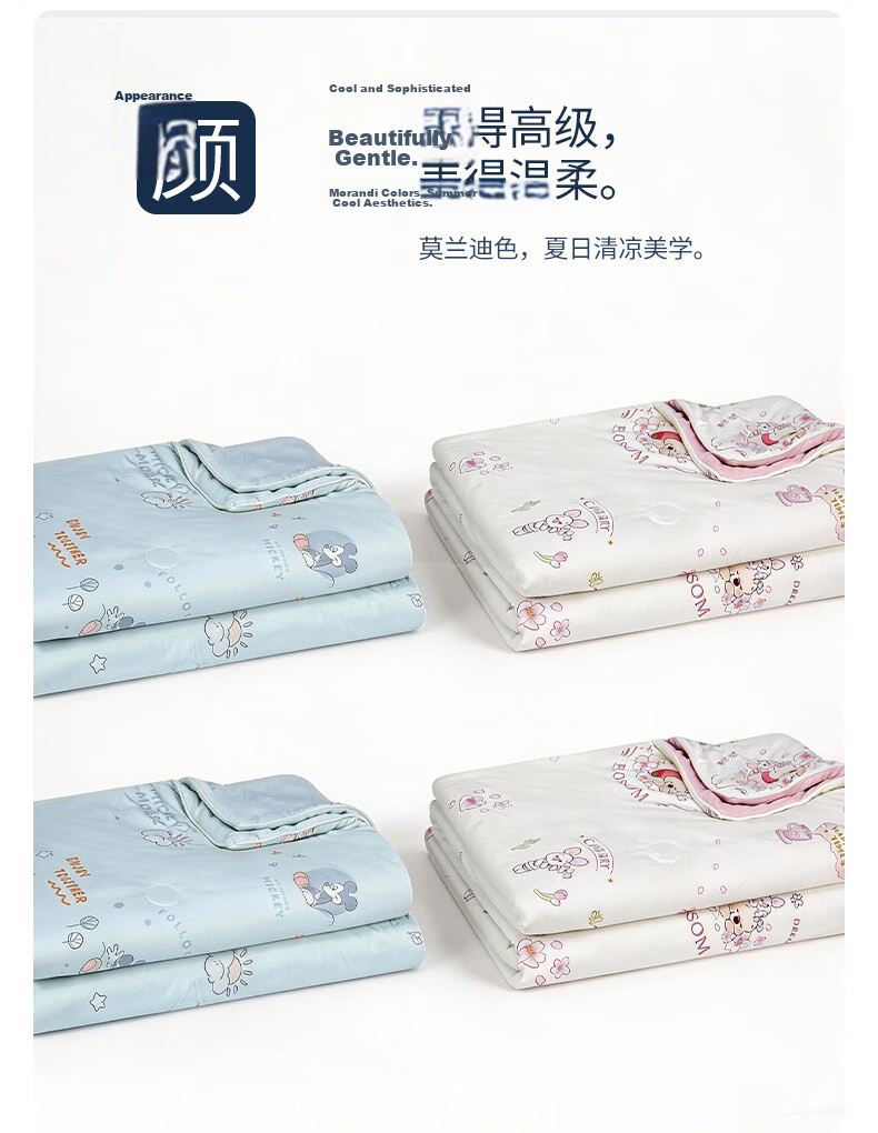Disney Summer Cooling Quilt Double Air Conditioning Cooling Ice Silk Thin Washable Antibacterial Class A Winnie 200 11