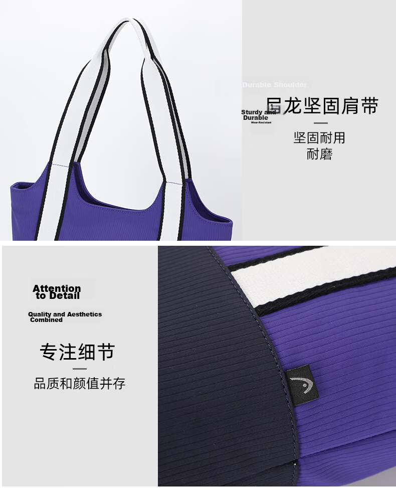 HEAD Lightweight Badminton Racket Bag Large Capacity Sports Tote Simple Flyknit Design 18