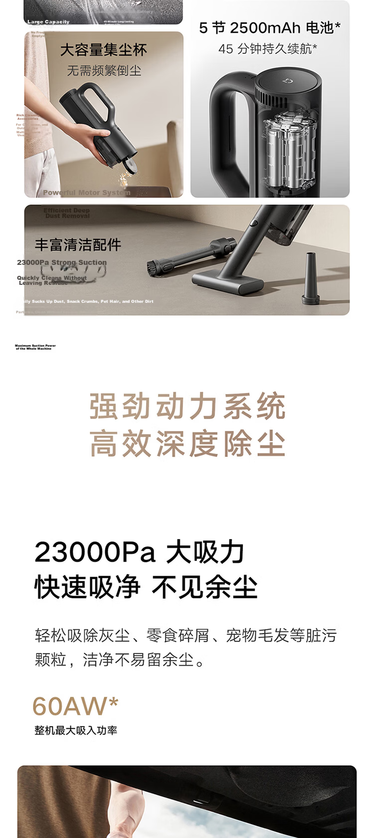 MI Mijia Handheld Vacuum Cleaner Dual-Use for Car and Home Powerful Suction Brushless Motor One-Button Dust Disposal Car Vacuum Cleaner for MI YU7 SSXCQ01XY 2