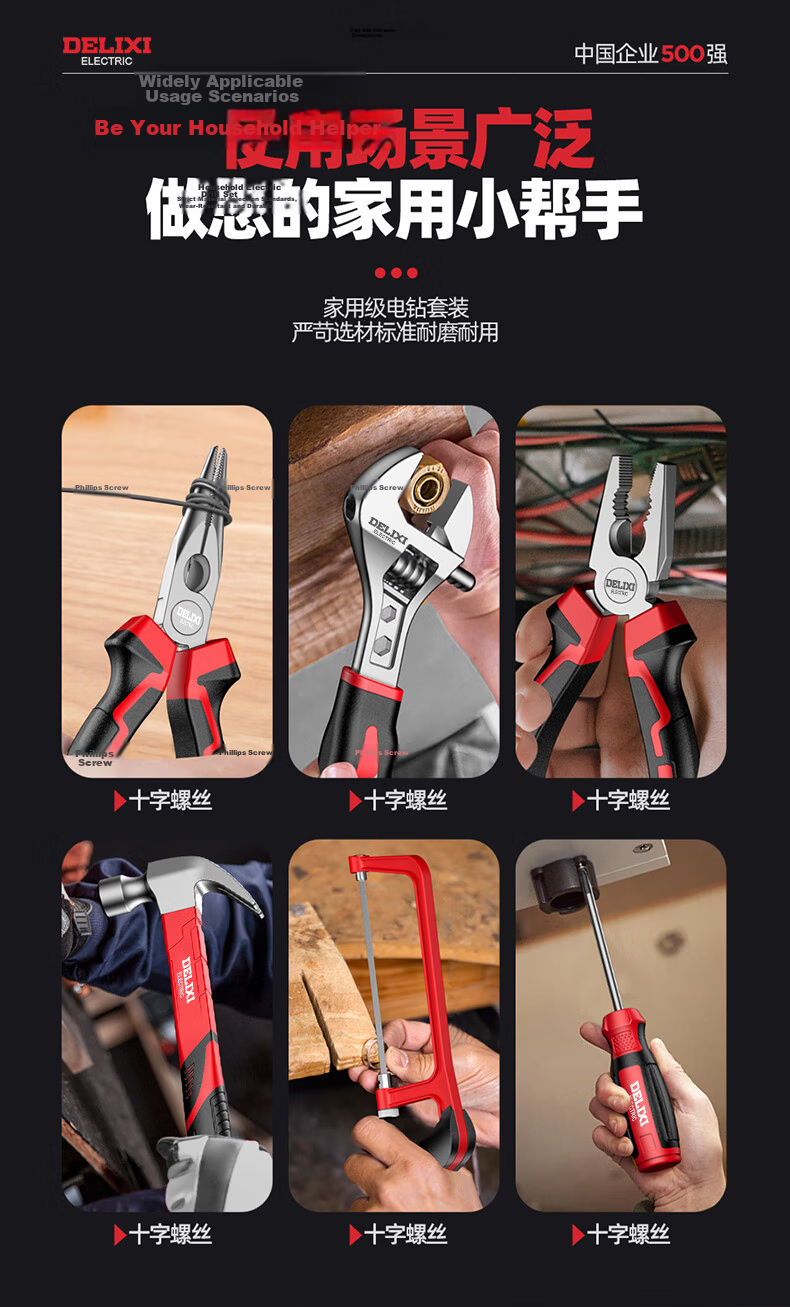Delixi Electric Impact Drill Household Complete Toolbox 220V Multifunctional Cordless Electric Drill Electric Screwdriver Handheld Drill 13