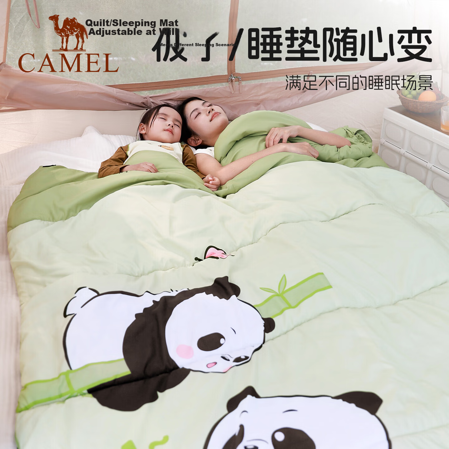 CAMEL Adult Anti-Dirt Cover Lightweight Outdoor Camping Ultra-Light Portable Student Nap Sleeping Bag Aloe Green 5427B