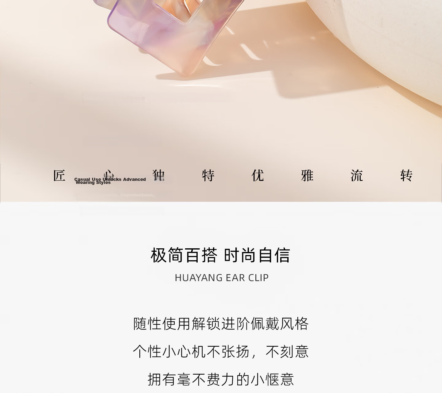 Qlady Acetate Gradient Hair Claw Clip for Women 2026 New Elegant Back Hair Clip Shark Clip Birthday Gift 2