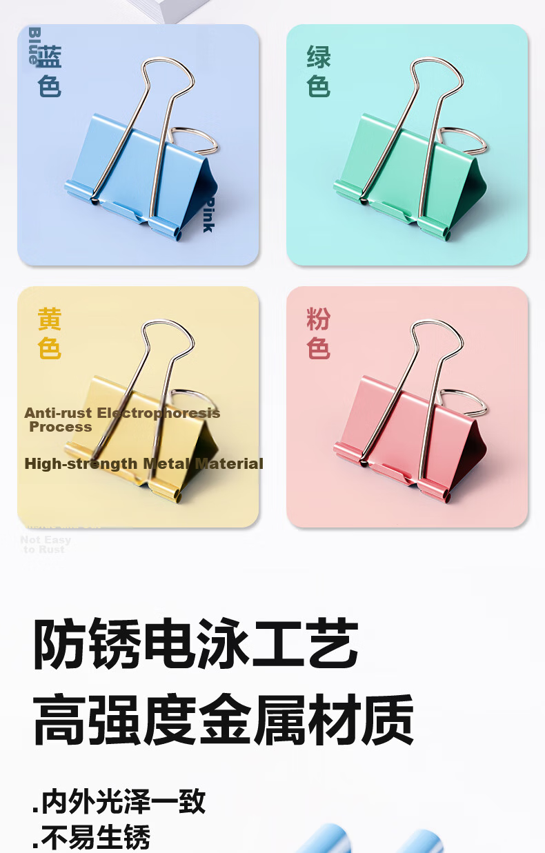 Deli Large Tail Clip Ticket Clip 110*60mm 6pcs Metal Document Binder Accounting Voucher Extra Large Colored 8550 3