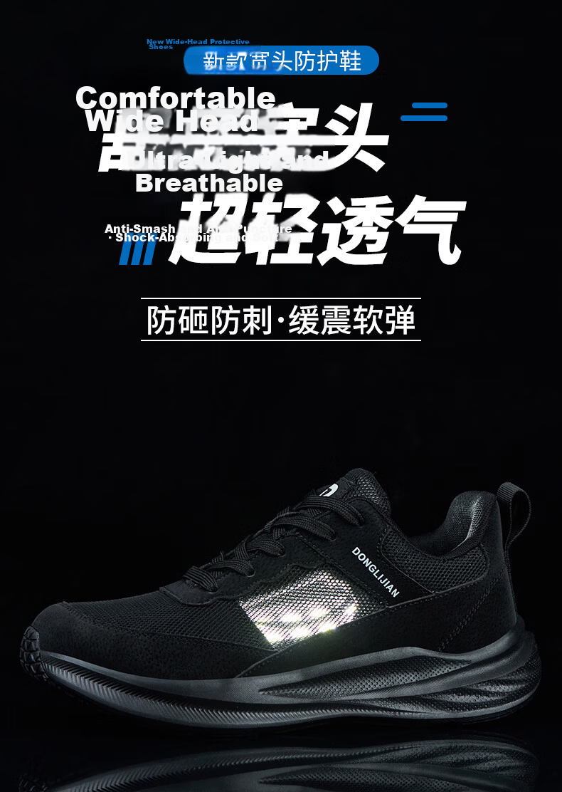 Fucheng Wide Steel Toe Safety Shoes for Men Summer Breathable Anti-Smash Anti-Puncture Comfortable Lightweight Durable Work Shoes 587 Size 41 1