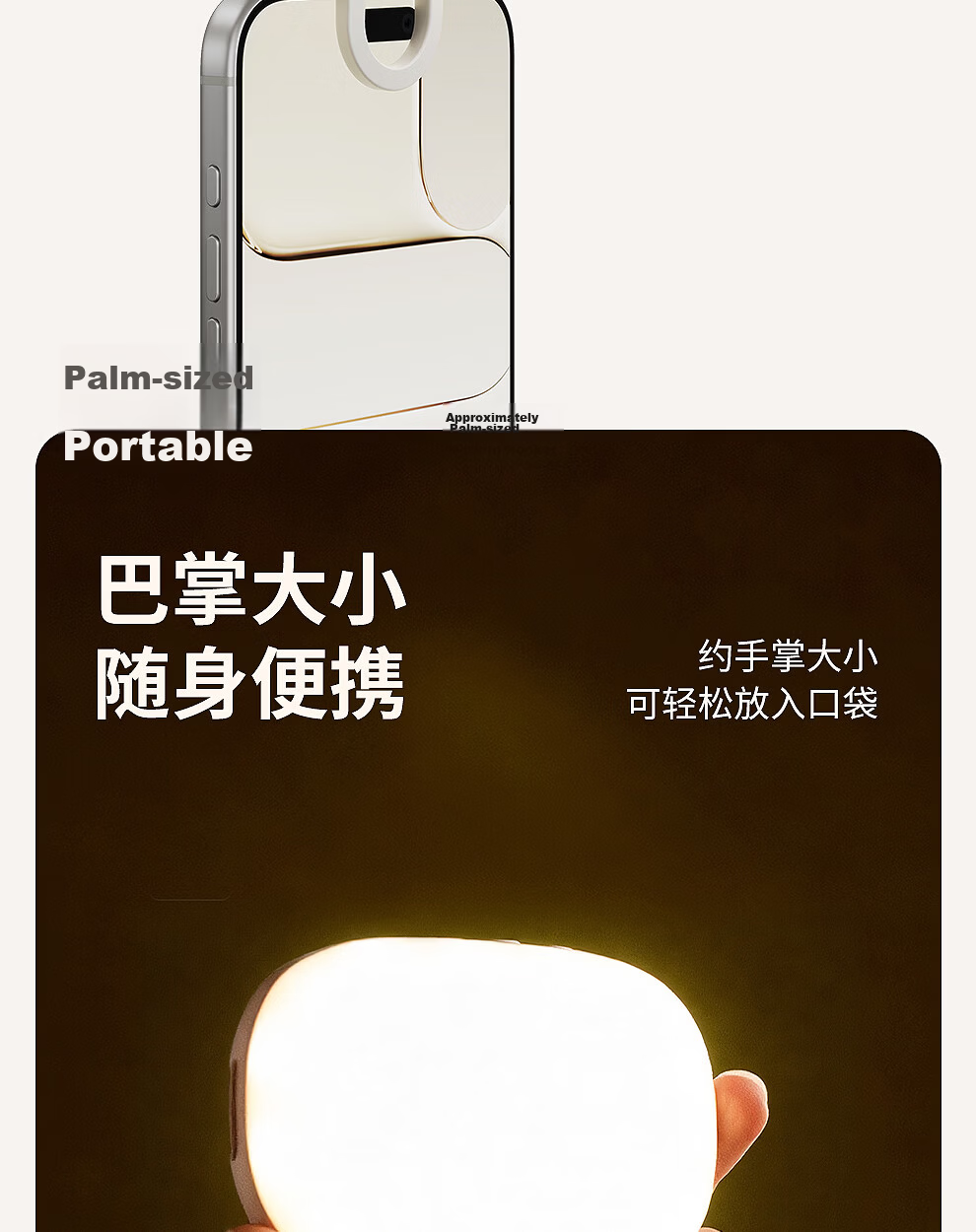 Meiyibo Mobile Phone Fill Light Selfie Video Beauty Face Light Mini Portable Live Streaming Face Lighting Rechargeable Outdoor LED Eye Protection Handheld Soft Light Universal 17