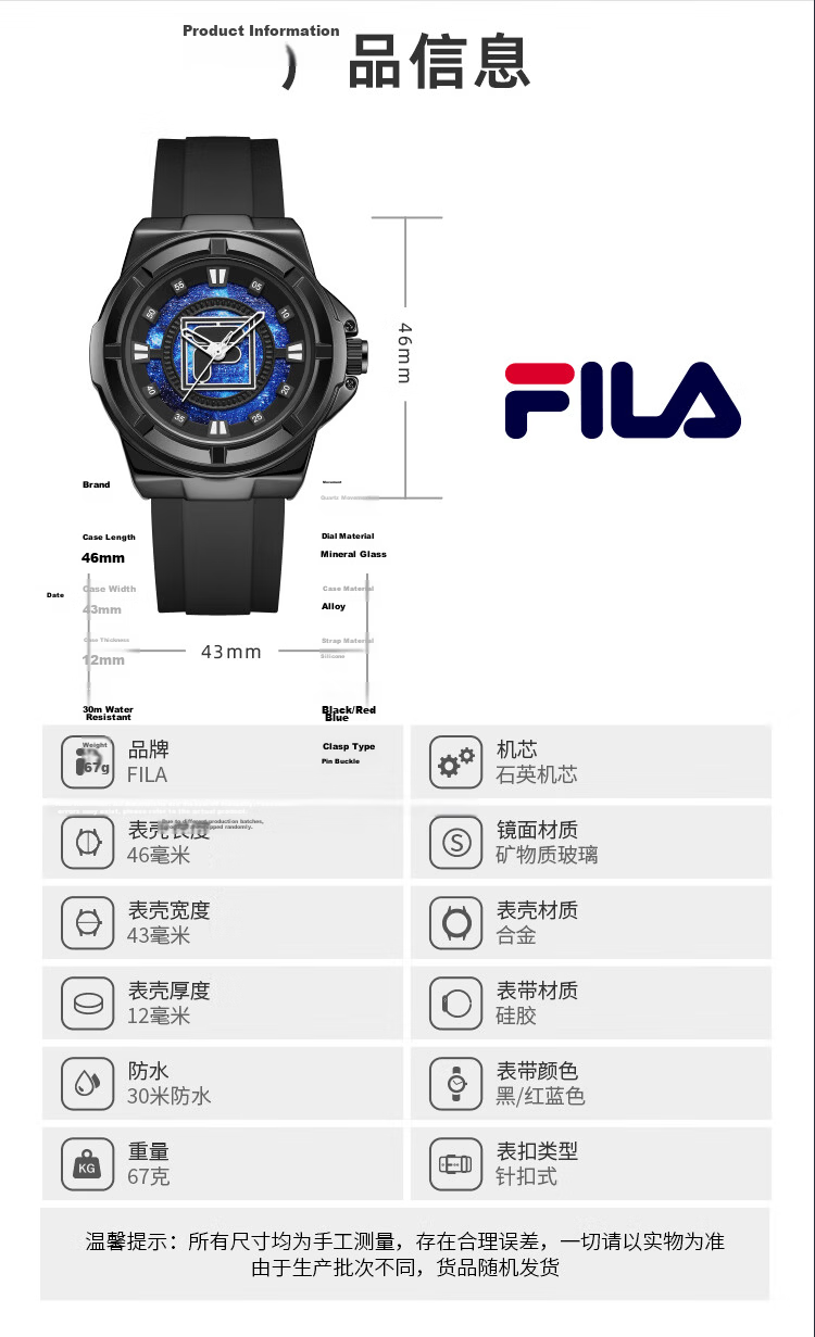 FILA Birthday Gift Men's Watch Waterproof Silent Student Watch for High School and Middle School Exam 6807-003 8