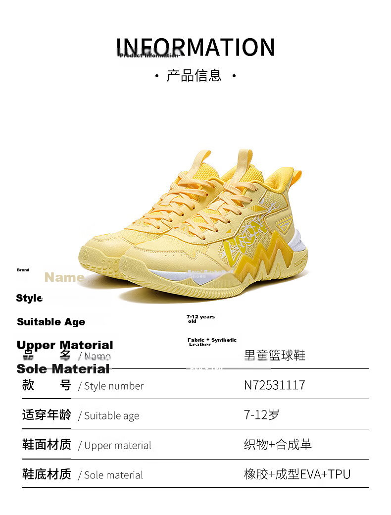 361° Warrior Kids Basketball Shoes 25-Year Four-Season Training Youth Hardcourt Durable Basketball Shoes Green Size 39 14