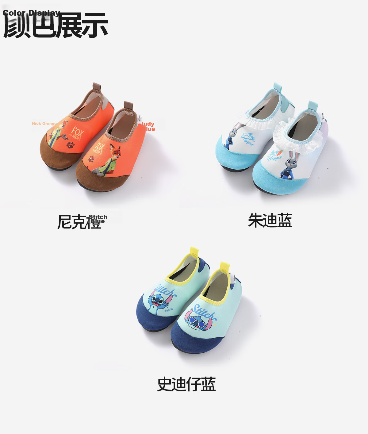 Disney Kids Swimming Beach Shoes Anti-Slip Water Shoes Breathable Tide Pooling Creek Shoes D96900S Blue Judy M 11