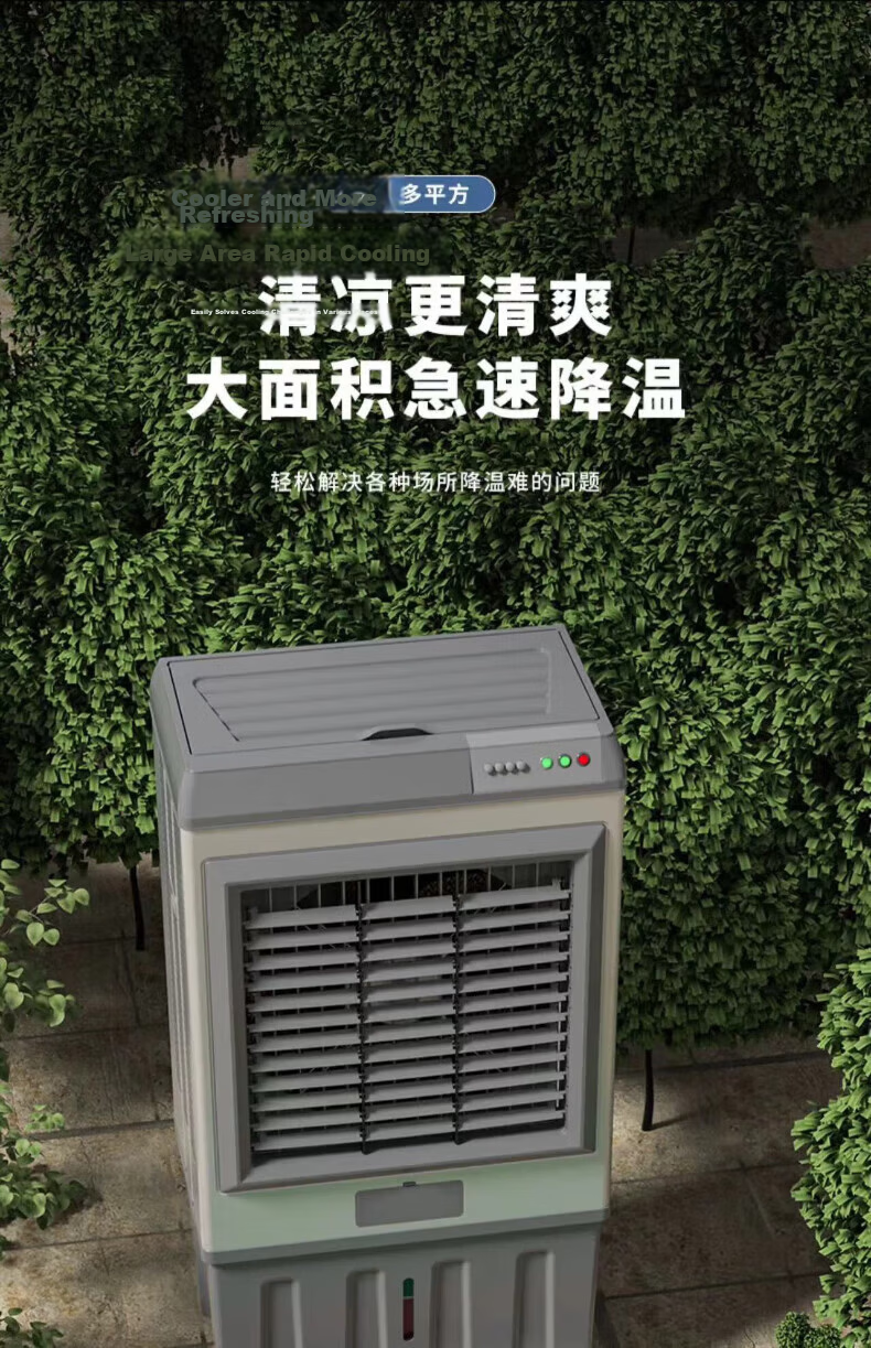 CHIGO Industrial Evaporative Air Cooler Portable Water Cooling Fan Ice Cooling Strong Refrigeration for Home and Commercial Use 21