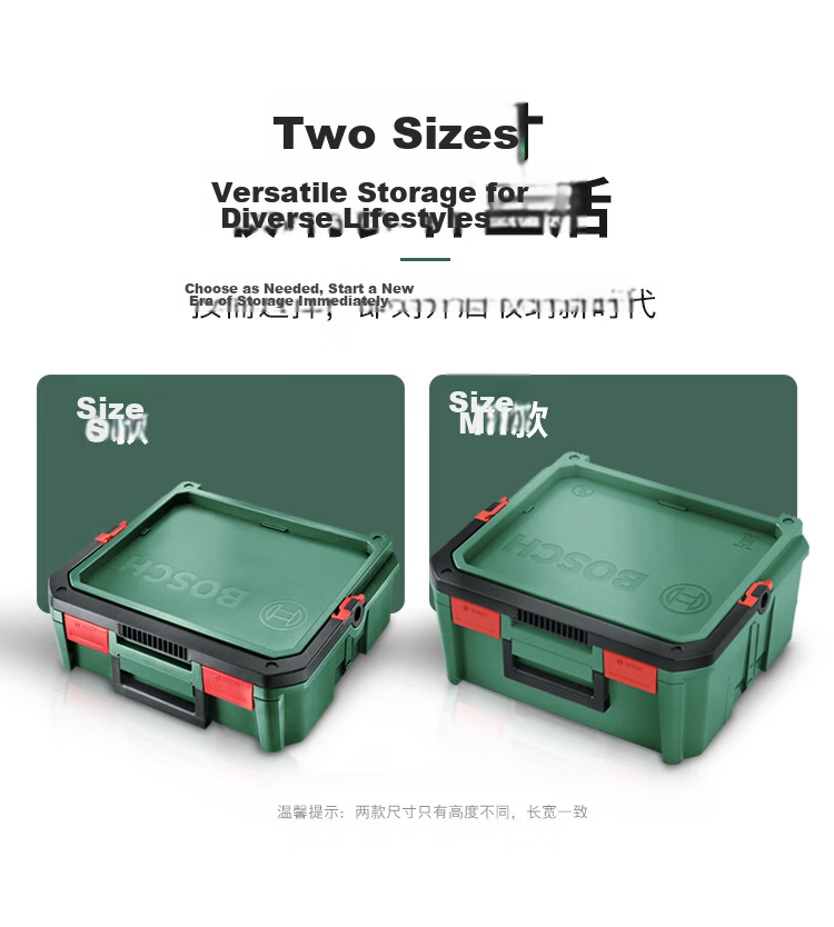 BOSCH Multifunctional DIY Toolbox Storage Case Model S 6