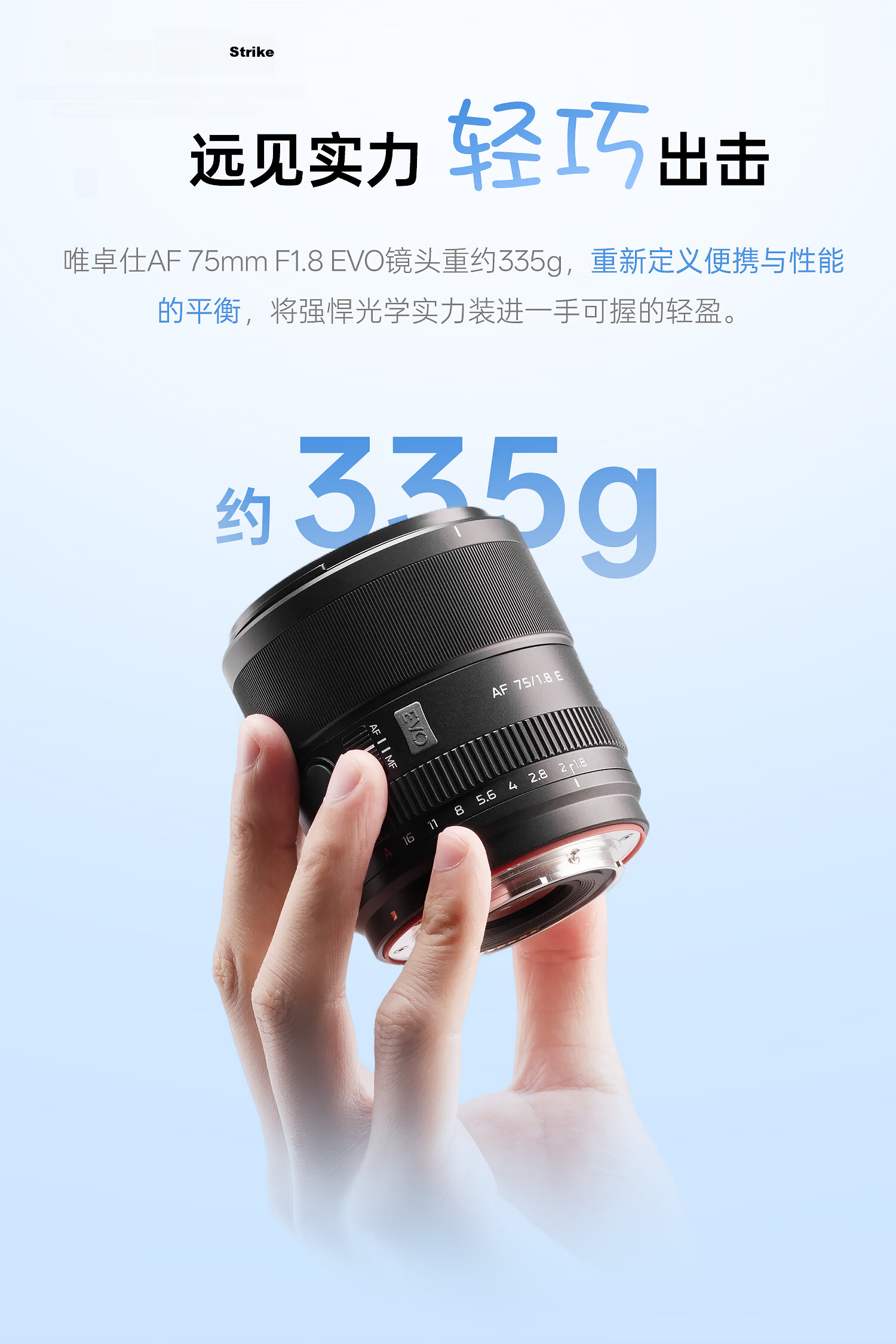 VILTROX AF 75mm F1.8 EVO Z Nikon Mount Autofocus APS-C Large Aperture Portrait Prime Lens for Z30 Z50II ZFC Mirrorless Cameras 7