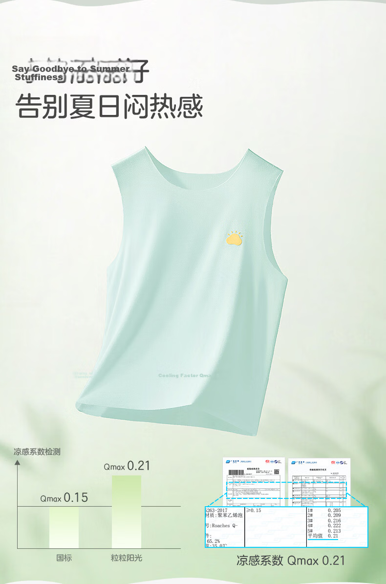 October Crystal Children's Vest Spring Summer Boys Girls Baby Vest 12
