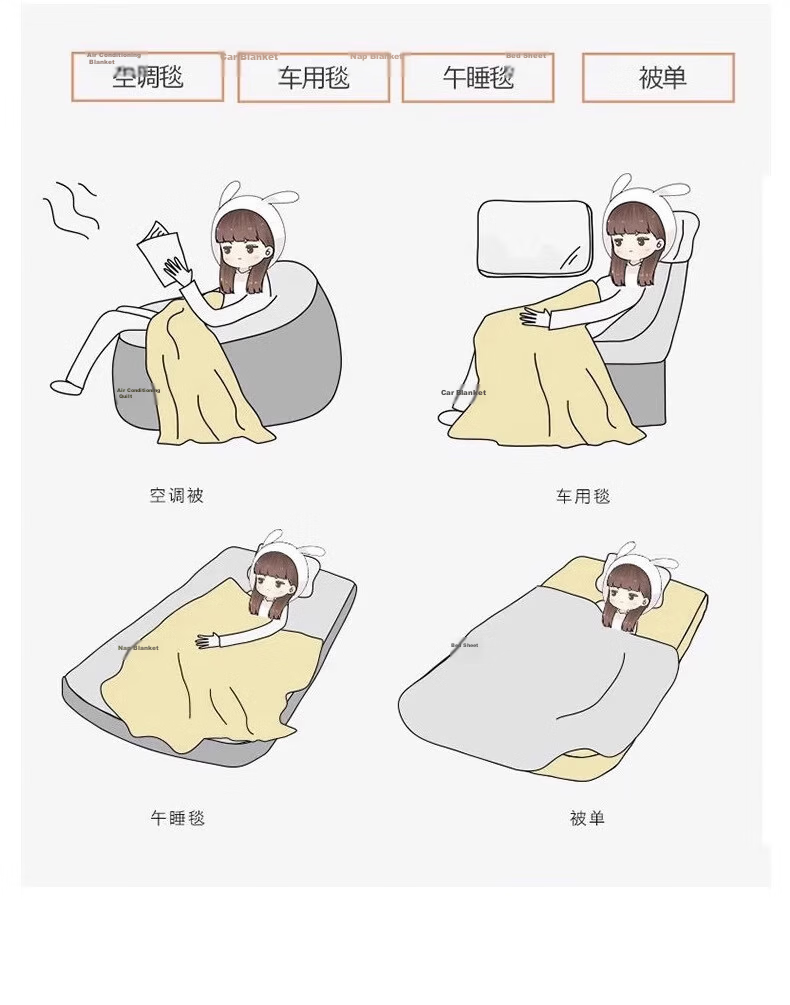 MUJI Thickened Flannel Blanket Office Nap Blanket Thin Quilt Air Conditioning Blanket Cloud Mink Velvet Throw 150*200cm 10