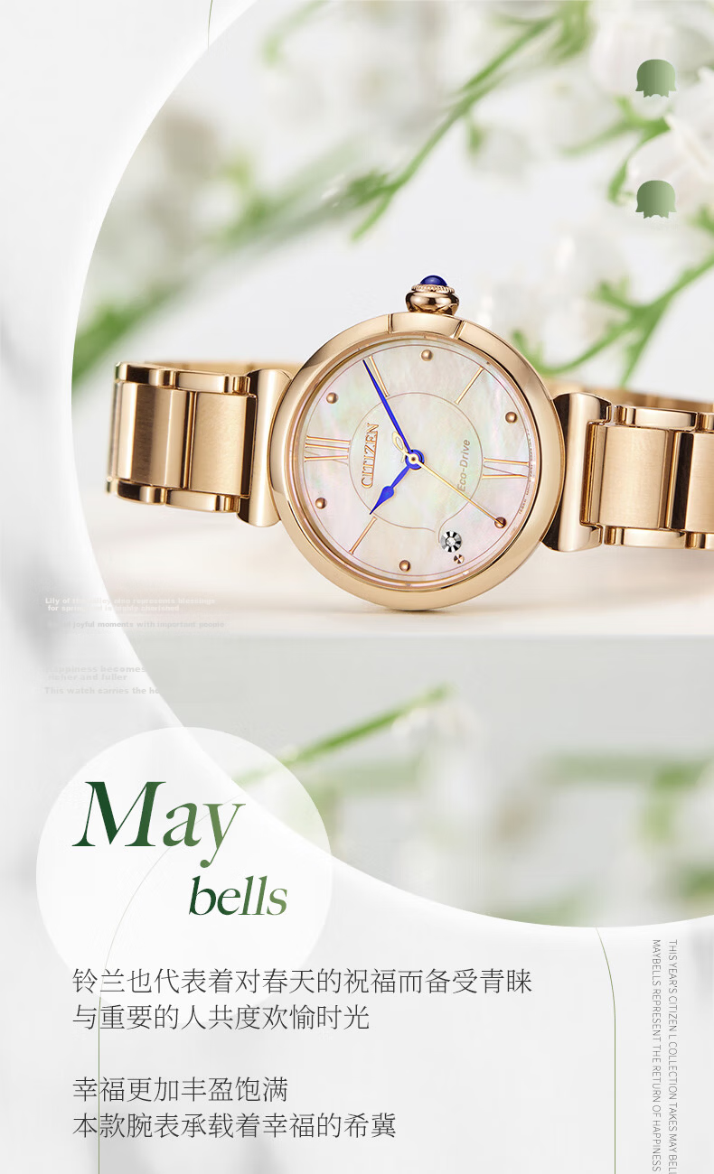 CITIZEN Women's Watch Japanese-Korean Style Small Bell Flower Eco-Drive Mother-of-Pearl Dial Steel Band Girlfriend Gift EM1073-85Y Gift Box Edition 4