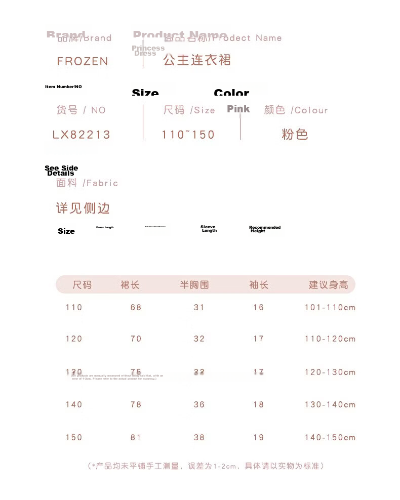 Disney Elsa Girls Summer Dress Princess Frozen Summer Outfit New Chinese Style Girl Dress 5