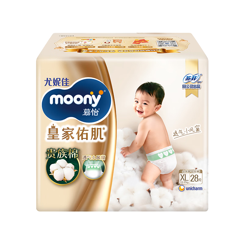 MOONY Unicharm Moyi Royal Care Breathable Small Window Pull-Up Pants XL28 (12-17kg)