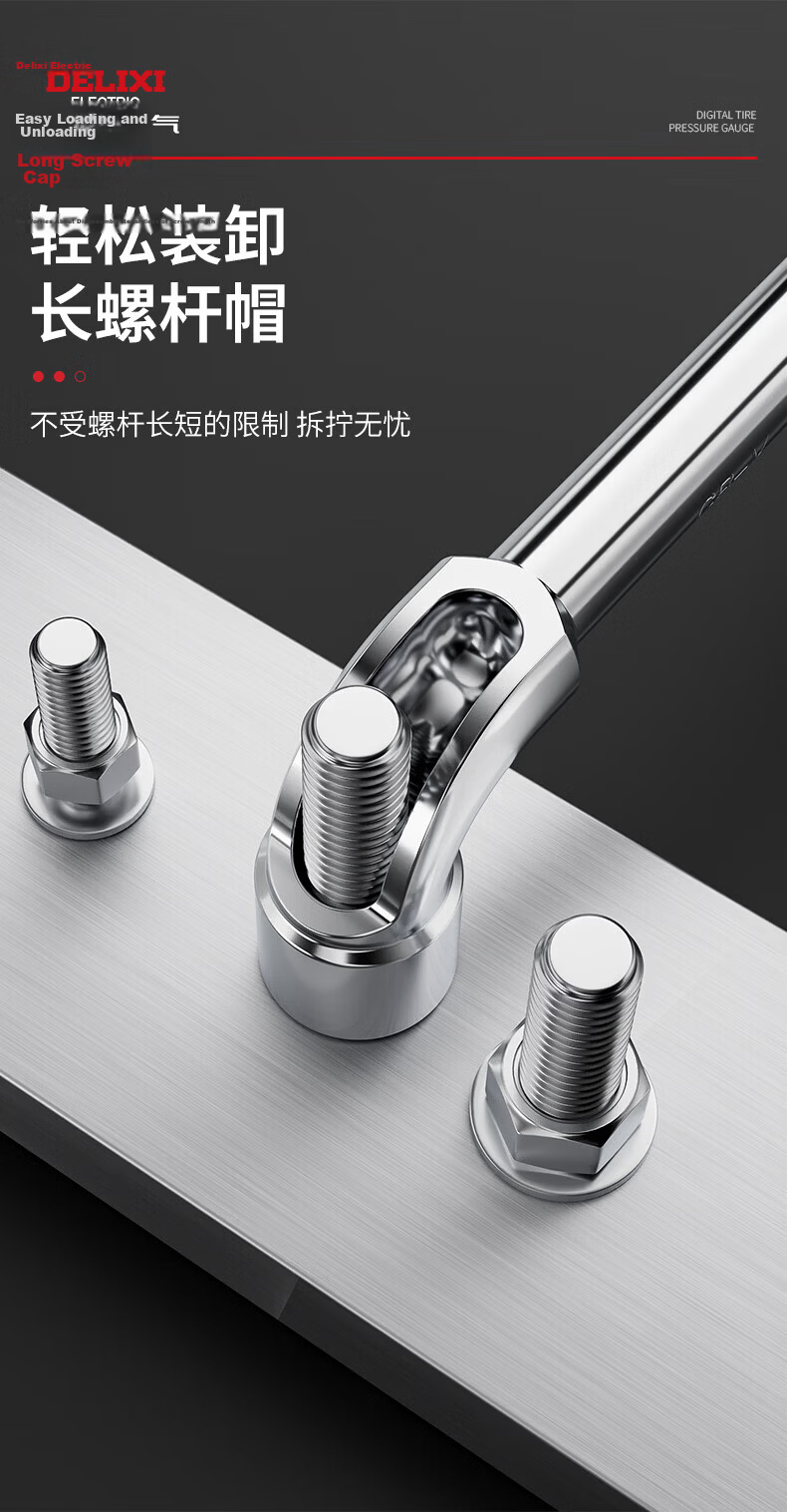 DELIXI ELECTRIC L-Shaped Hex Socket Wrench Pipe Wrench 7-Shaped Double-Ended Perforated Tire Wrench 4-Piece Set 3