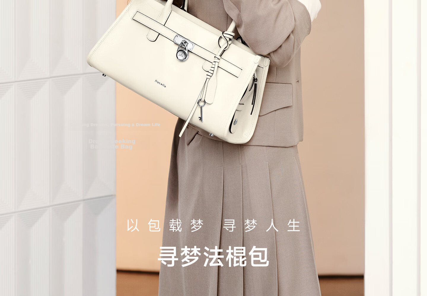 NUCELLE Angelababy Style Genuine Leather Dream Baguette Bag 26 New Commuter Shoulder Underarm Tote Handbag Gift 4
