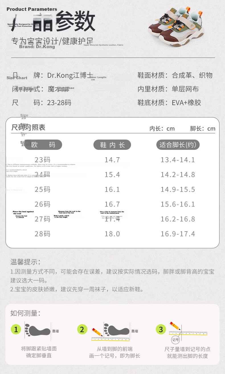 Dr. Jiang Toddler Sneakers Sports Shoes Autumn Boys and Girls Retro Colorblock Kids Shoes 2B14A3030AM Black/Silver/Gray Size 25 5