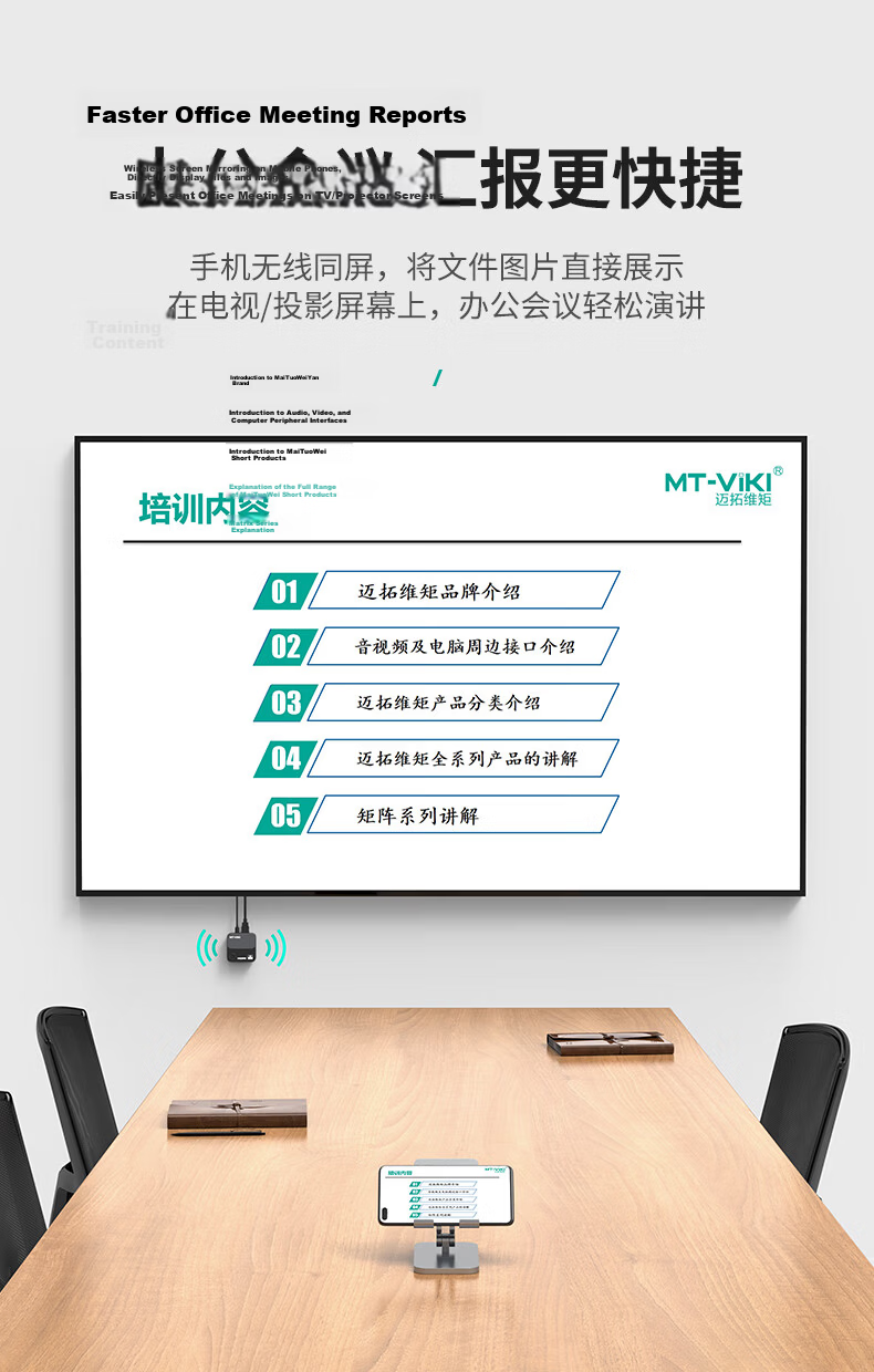 MT-viki HDMI Wireless Screen Mirroring Device HD Conference Screen Sharing Multi-Receiver Laptop to TV Projector MT-WX1 8