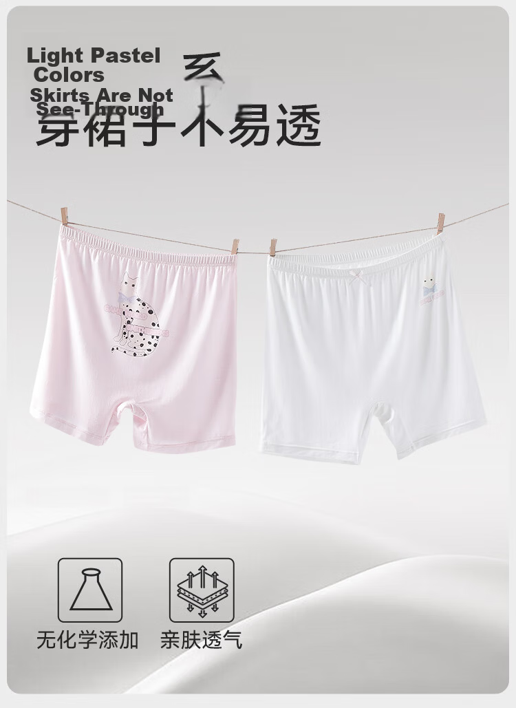 YEEHOO 7A Antibacterial Mulberry Silk Crotch Children's Underwear, 50S Youkesi Girls' Panties, Safety Shorts, Base Layer Pants 9