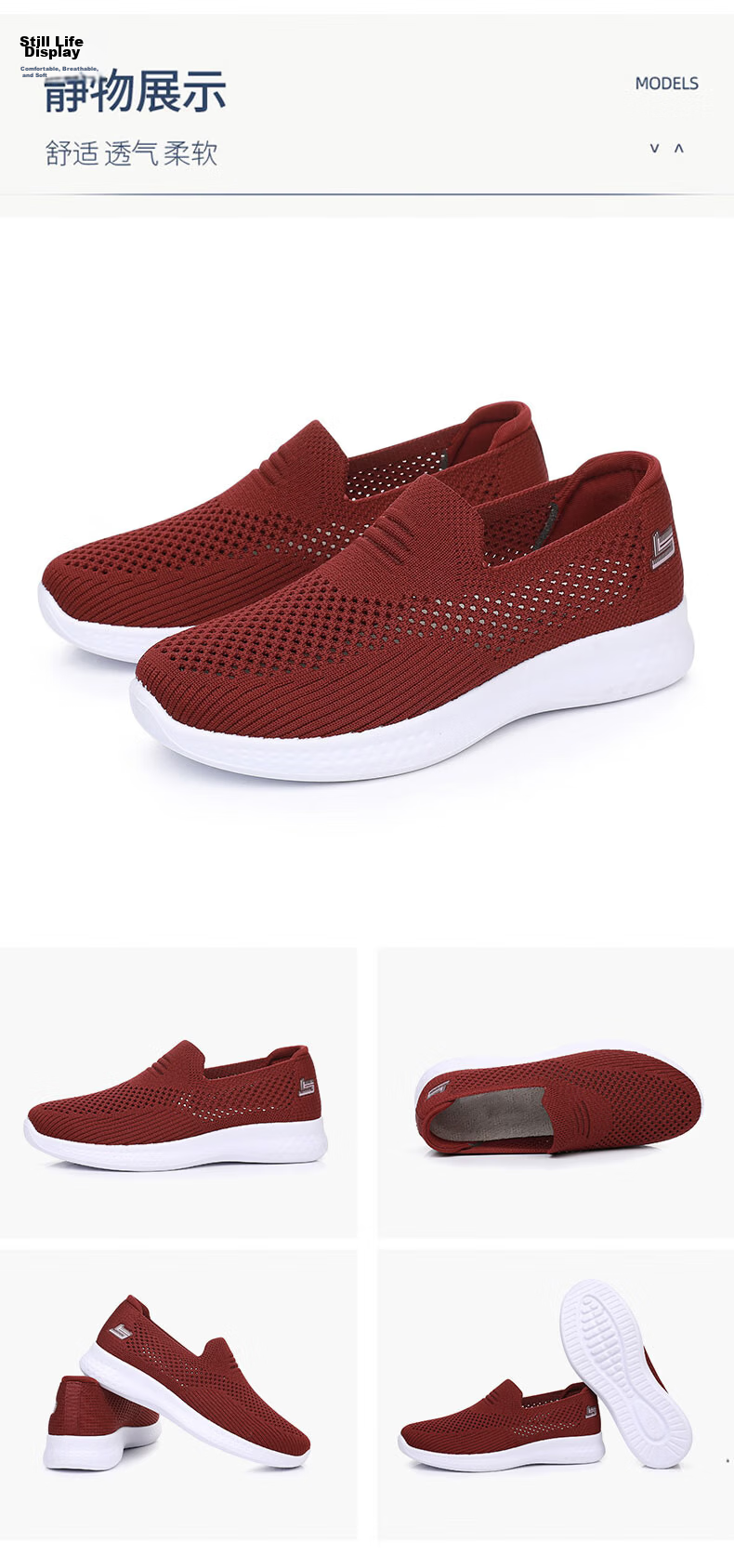 Anglerfish Old Beijing Women's Mesh Shoes Summer Breathable Slip-On Middle-Aged and Elderly Mom Casual Shoes A6011 Black 38 21