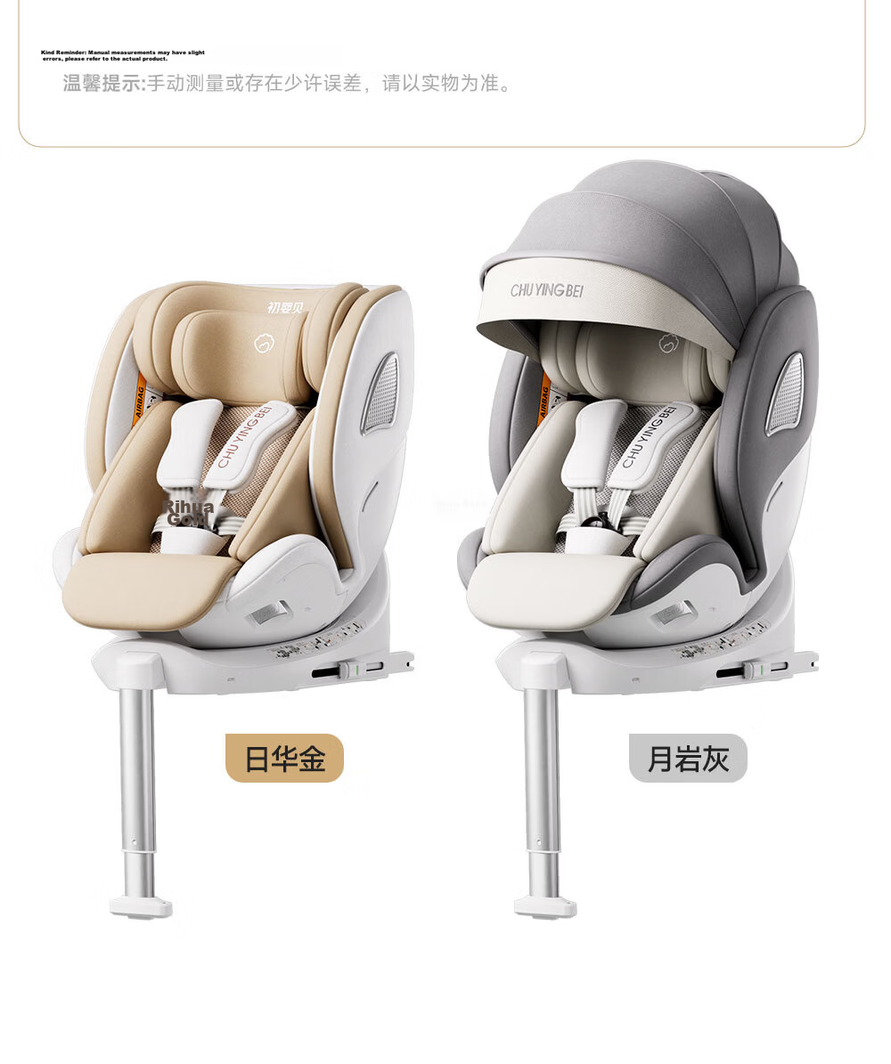 Chuyingbei Children's Car Safety Seat 0-7-12 Years Baby Infant Vehicle Seat Reclining Smart Ventilation Heating 15