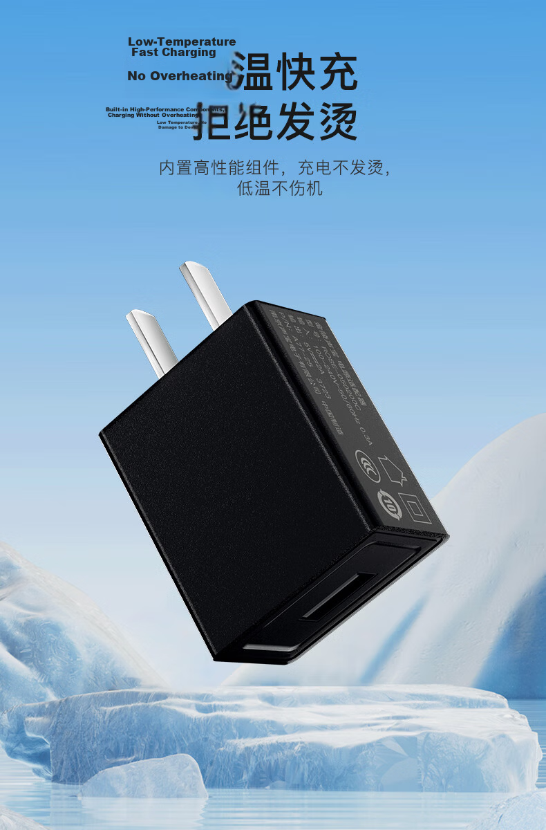 Jinling Shengbao 5V2A Charger USB Power Adapter for Phone Earphones Speaker Watch Mouse Camera Portable WiFi Fan Power Bank Desk Lamp Black 6