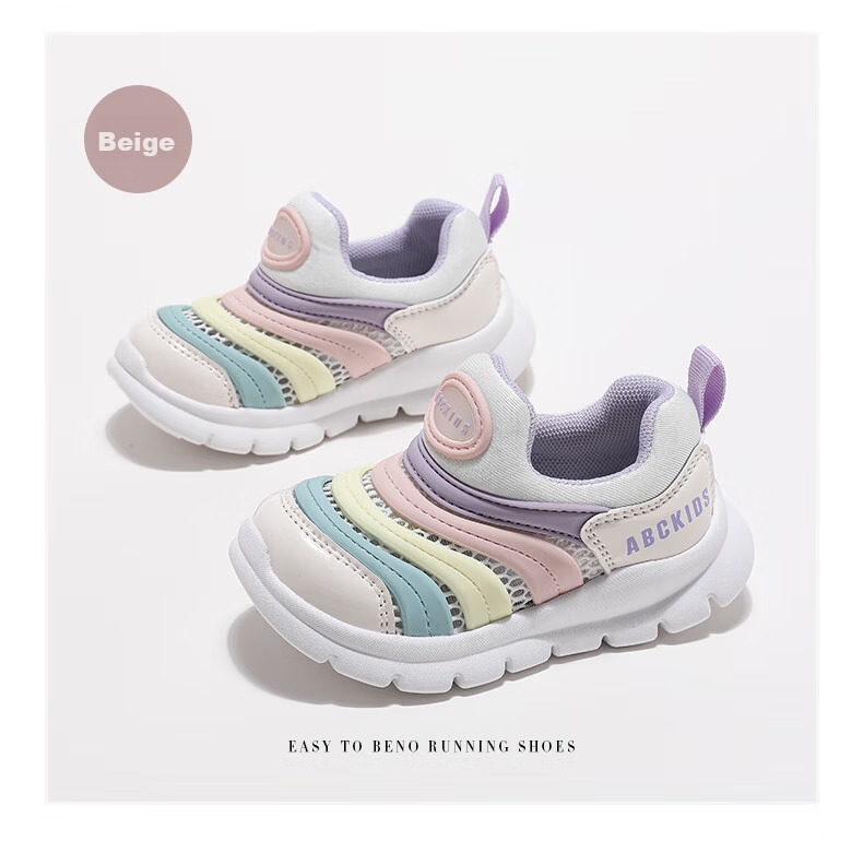 ABC KIDS Summer Breathable Mesh Running Shoes Caterpillar Boys' Trendy Children's Girls' Sneakers Beige/black Colorful Size 31 15