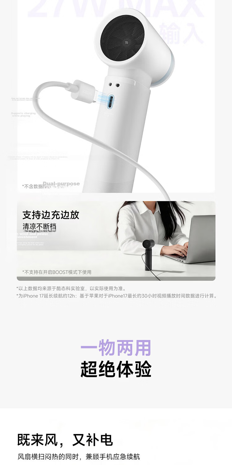 CUKTECH Cool State CP Module Fan Plus Handheld Mini Fan Power Bank 2-in-1 Portable Outdoor Electric Fan for Travel Dorm Office White 15