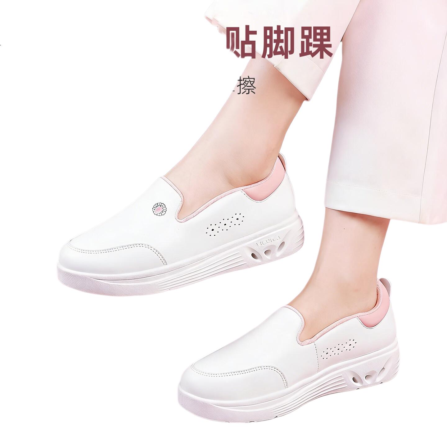 White Image 1