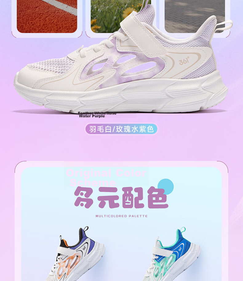361° Kids Sports Shoes Summer 26 Boys Girls Lightweight Breathable School Sneakers Running Shoes Black Size 41 25