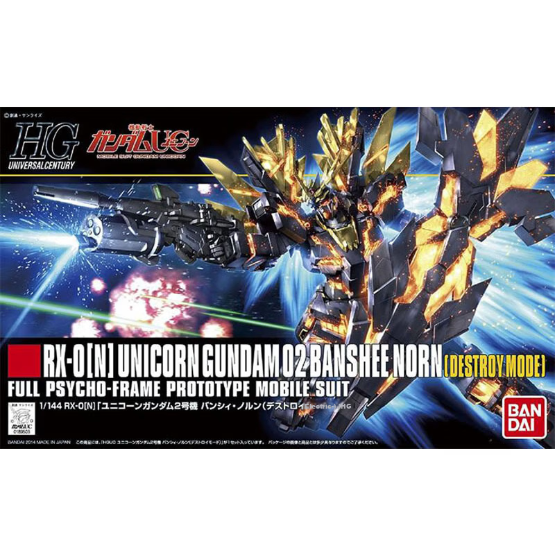 BANDAI HG BF 1/144 Sengoku Astray Gundam Chinese Version Model Kit 1