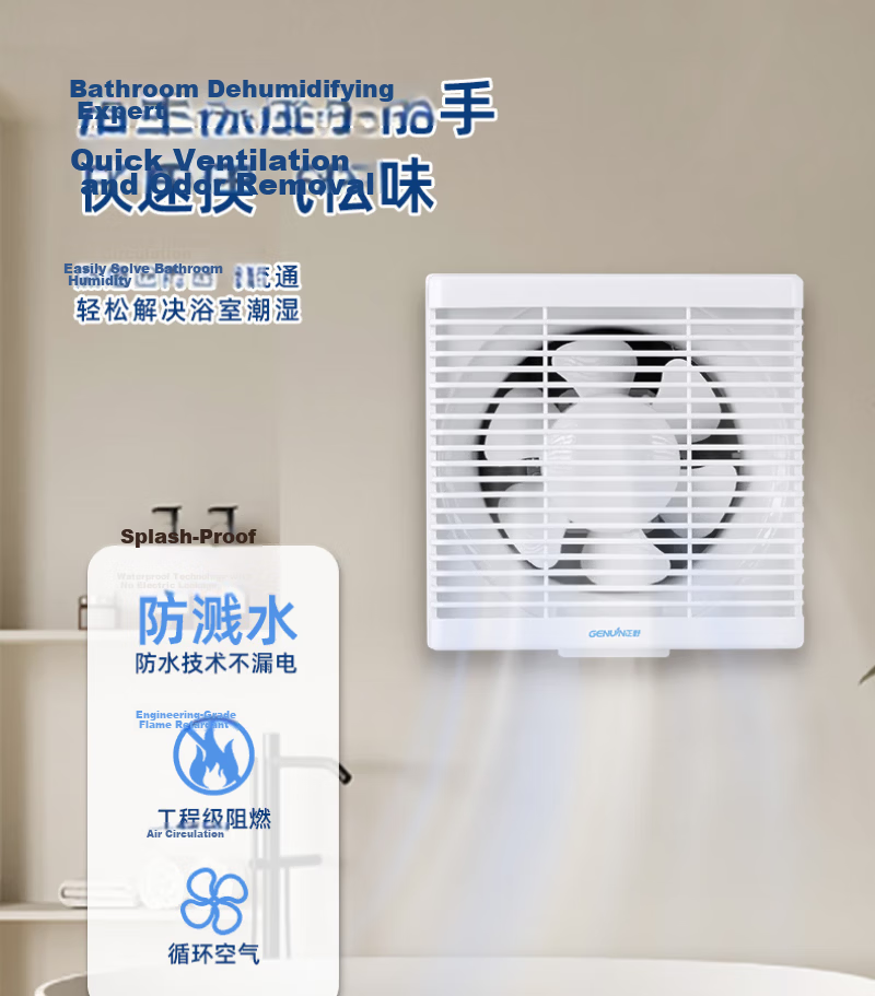 GENUIN GENUIN Louvered Ventilation Fan Household Exhaust Fan Low Noise All-Plastic Powerful Smoke Extractor with Mesh Cover 10 Inch APB25B2-1 7