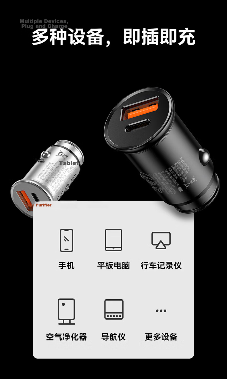 Baseus Car Charger Super Fast Charging 2026 New Dual-Port Cigarette Lighter Adapter Car Power Socket 19