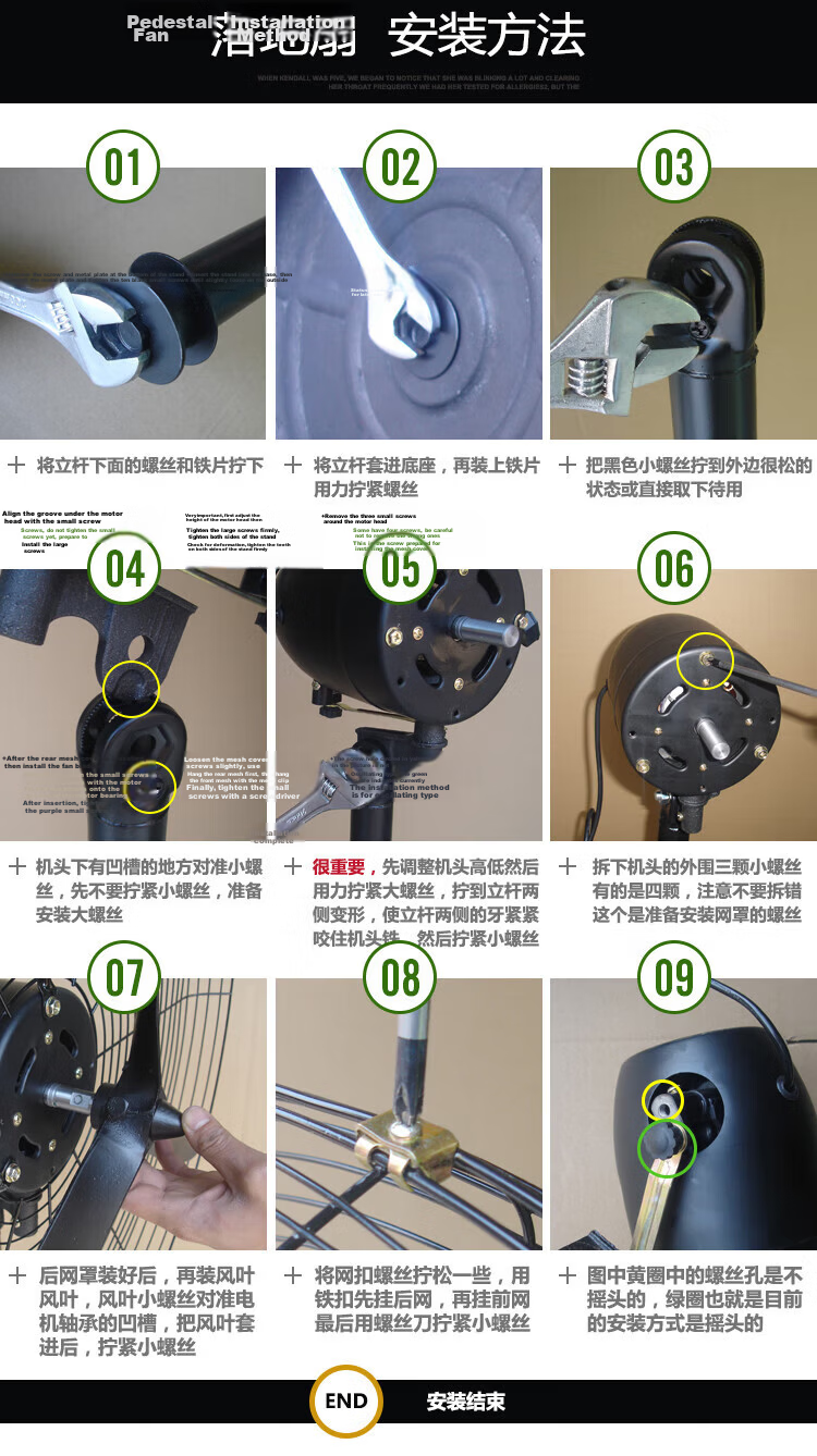 Haisidike HK-321 Industrial Fan Powerful Electric Fan Factory Workshop Oscillating Bullhorn Floor Fan Wall Fan Commercial Fan 3m Cord Floor Fan Model 750 Aluminum Blades 7