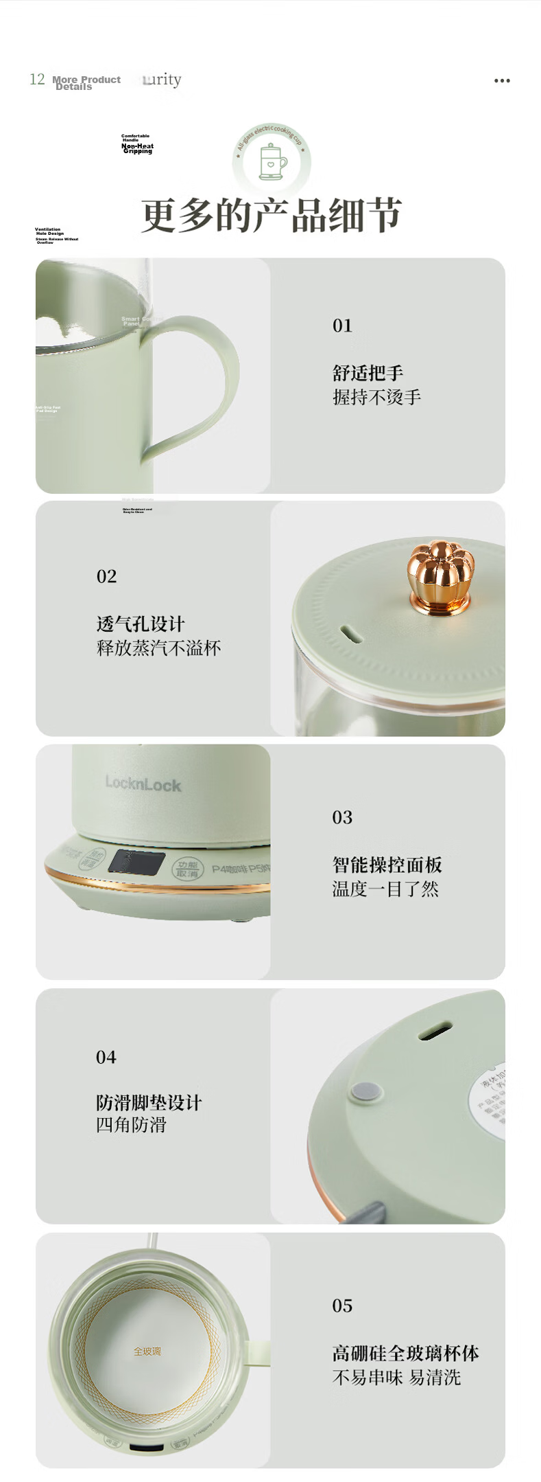 LOCK&LOCK Glass Health Kettle Temperature Control Portable Electric Kettle Desktop Electric Stew Cup Office Heating Kettle EJK3495PIK 18